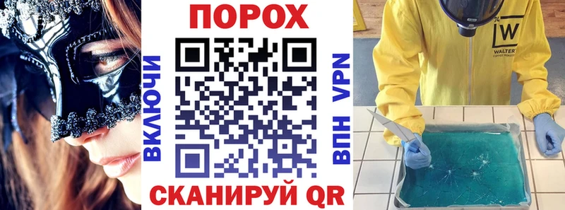АМФЕТАМИН 97%  Купить  Данилов 