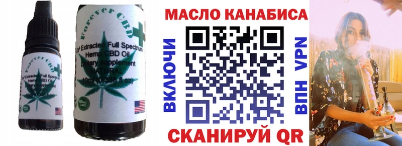 Купить  Данилов  Canna-Cookies марихуана 