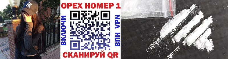 COCAIN VHQ  Купить  Данилов 