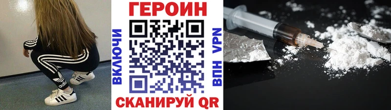 ГЕРОИН Афган Купить Данилов