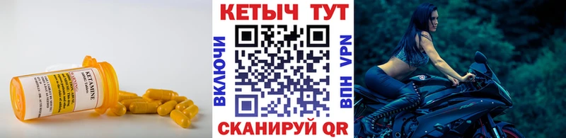Купить  Данилов  Кетамин ketamine 