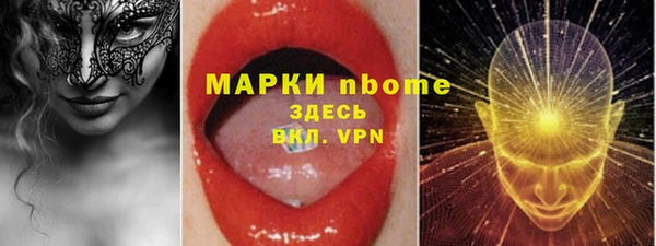 мефедрон Заводоуковск