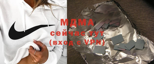 ALPHA-PVP Киренск