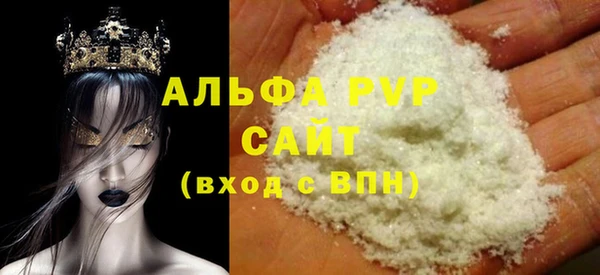 ALPHA-PVP Киренск