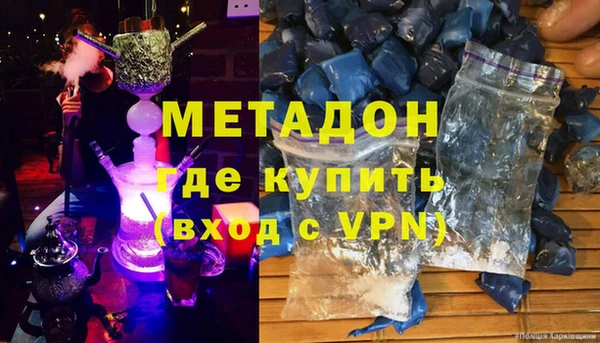 тгк Зеленокумск