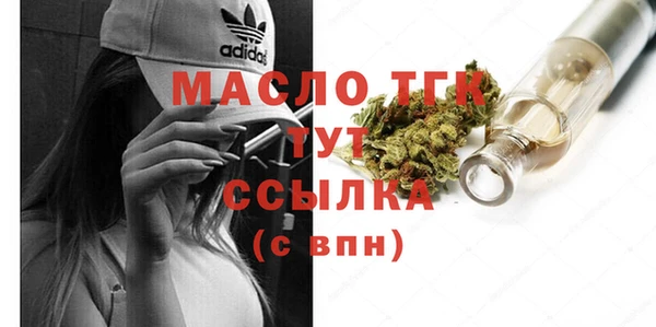 кокаин премиум Заволжск