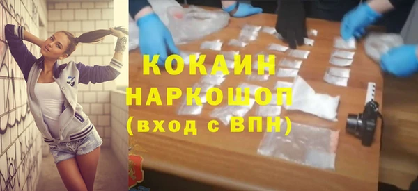 а пвп мука Зерноград