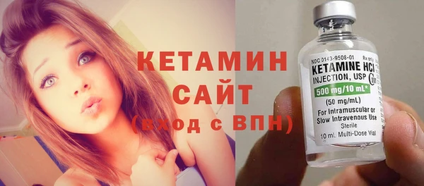 мефедрон Заводоуковск