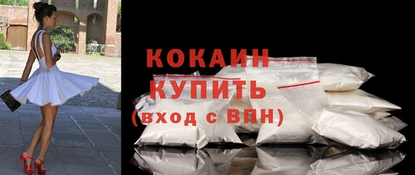 мефедрон Заводоуковск