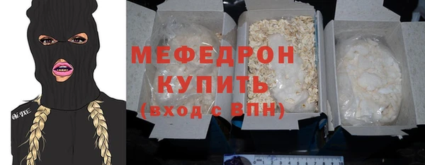 хмурый Заволжье