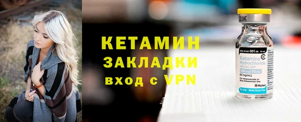 мефедрон Заводоуковск