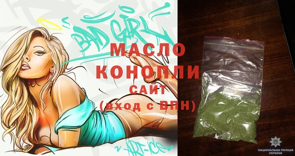 мефедрон Заводоуковск