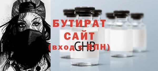 мефедрон Заводоуковск