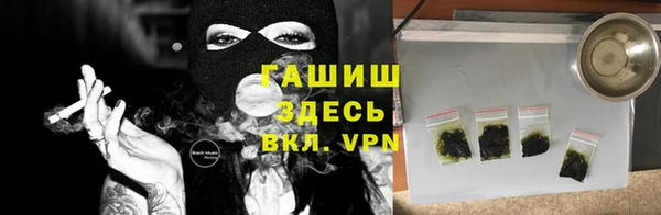 кокаин премиум Заволжск