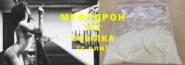 мефедрон Заводоуковск