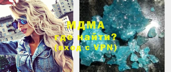 кокаин премиум Заволжск