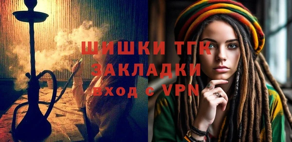 MESCALINE Кинешма