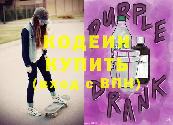 кокаин премиум Заволжск