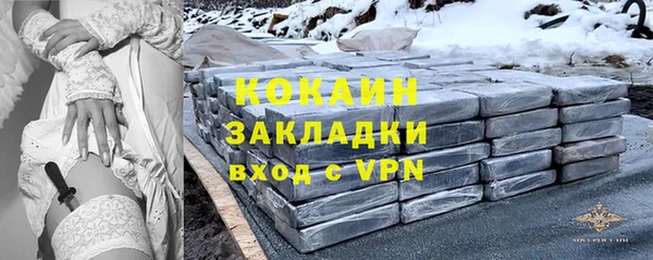 мефедрон Заводоуковск