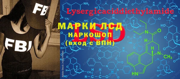хмурый Заволжье