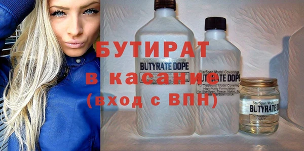 хмурый Заволжье