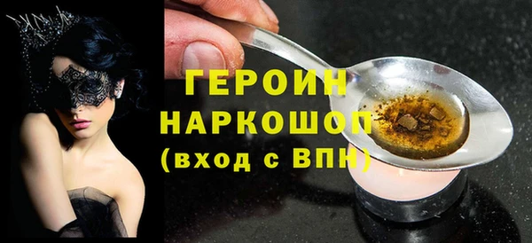 кокаин премиум Заволжск