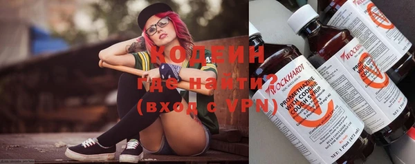 MESCALINE Кинешма
