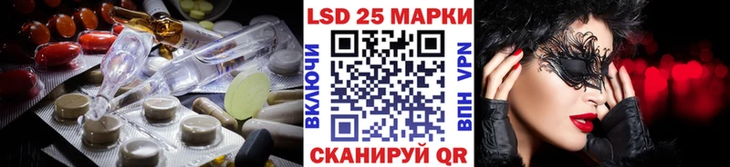 Купить где  Данилов  Лсд 25 экстази ecstasy 